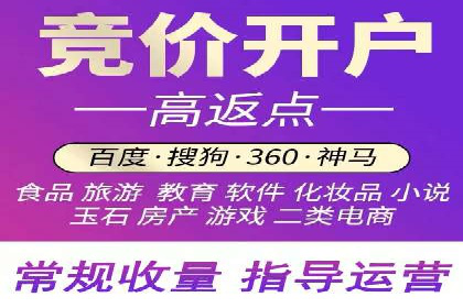 探索SEM托管代运营：提升广告转化率的方法